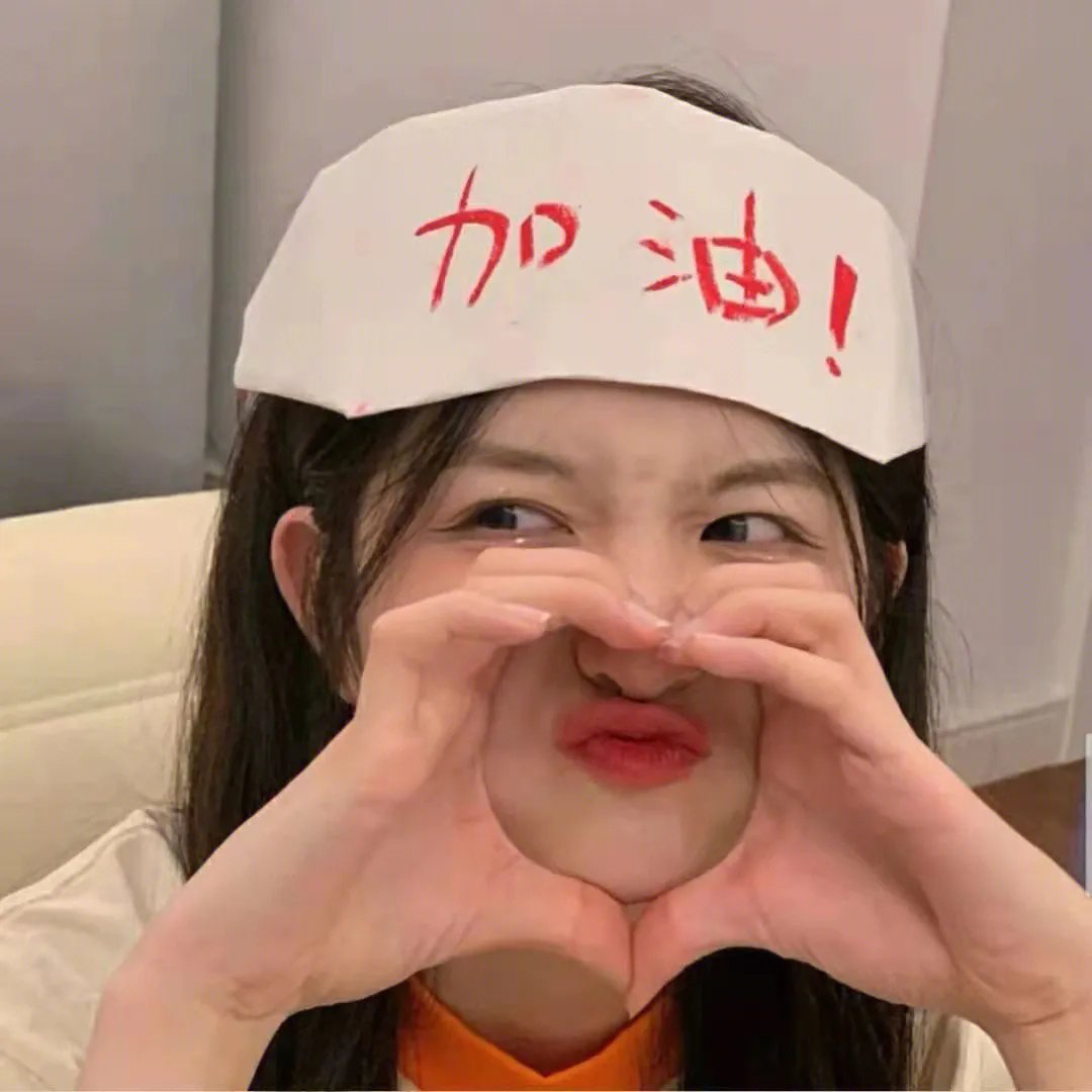 访谈录